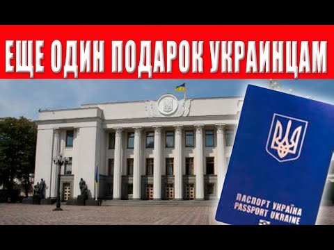 Mobilization is just the beginning! Another scandalous bill has appeared in the Rada!