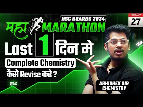 CHEMISTRY MARATHON & MAHAREVISION UPDATES ‪@Abhisheksirchemistry‬