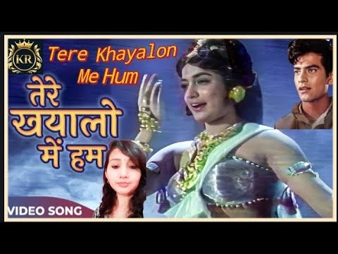 तेरे ख्यालों में हम❤️... Geet Gaya Patharon Ne | Asha Bhosle | HBD🎂 Jitendra | Kanchan