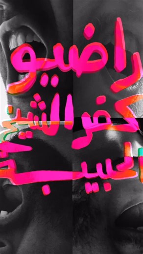‎أنديل‎ | ‎عاوزين نحس برمضان.. 🕌‎ | Instagram