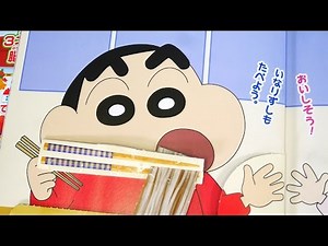 クレヨンしんちゃん おもちゃアニメ おそばやさんにきたよ！ めばえ1月号付録 歌 テレビ 映画