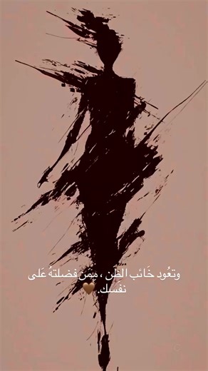 فيديوهات أنشأها ريم الغزال 🦌🦌🦌بغداد (@reem_al_ghazl) باستخدام الصوت الأصلي - jaafar altmemy