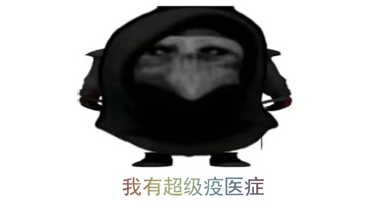 四九坠机长视频 四九看到这个视频找了A坑跳了，痛，太痛了