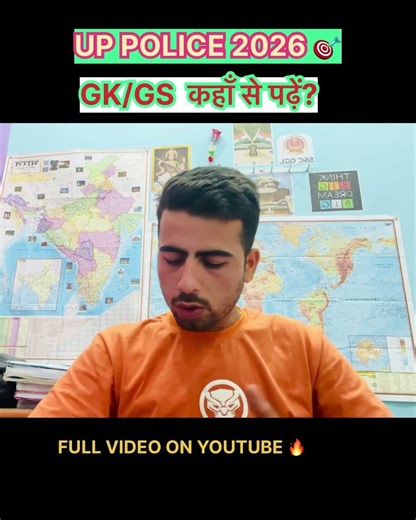 Up police me gs kaha se padhe ? #uppolice #rwa #exampur #adda247uppoliceconstable #upsiupdate