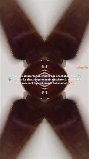 🕊️☢️🌲#quates #nature ☢️,ceiling fan sound #shorts #shortfeed #ytshorts #trending #ceiling #fan#asmr