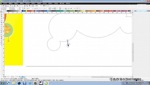CDR零基础到精通教程POP海报 coreldraw软件下载序列号