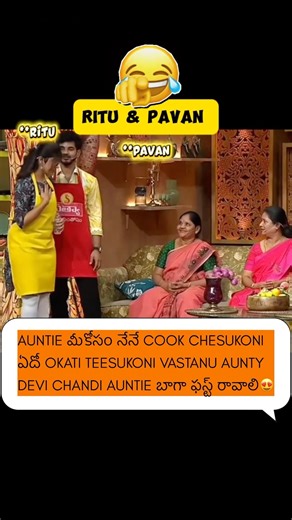 Ritu this is good enough 😍🥰 #ritu #pavan #biggboss #youtube #shorts