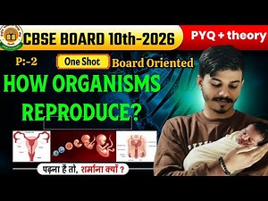 REPRODUCTION Class 10 | HOW DO ORGANISMS REPRODUCE | Full Chapter in 1 Shot | ALL PYQs | CBSE 25-26