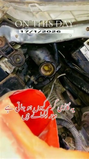 Vehicle Overheating? Fix Heating Issues Fast! | TipKoo