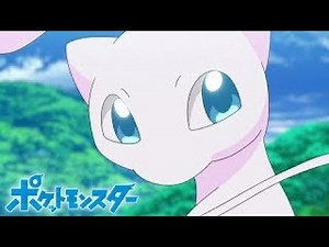 Pokemon journeys episode 126|| GO FOR DREAM! Go's Road to Mew!!