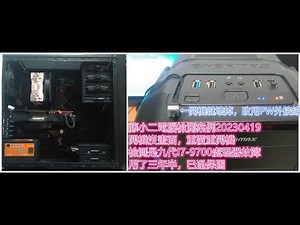 藤小二2023年 電腦維修案例-CPU故障；開機沒畫面，反覆一直重開機。檢測是九代I7-9700掛掉，用了三年半已過保固。(2023/4/20)
