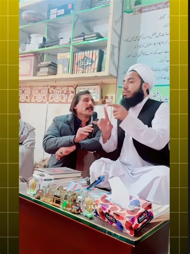 Mong Ba Asi Moti Wahoo No.. 🤣🤣🤣 #funnycomments #funnyvideos #funnymemes #foryou #funnycomments17