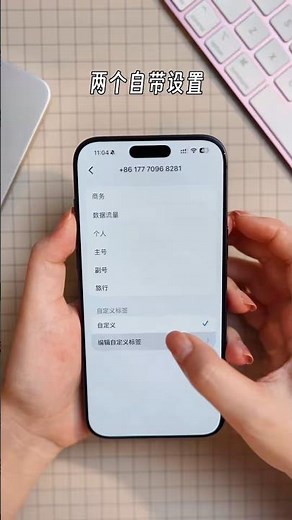 iPhone 愛心圖示教學！🔥 免下載 App，一分鐘打造超可愛少女感介面！#shorts