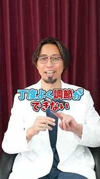 ほうれい線やおでこのシワを膨らませる施術!?美容皮膚科医が絶対にやらない治療 FGF+PRP