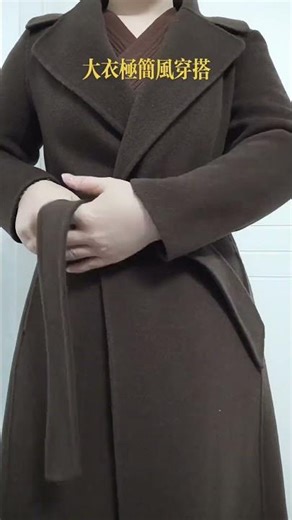 Effortlessly Elegant Early Autumn Look 🍁 Neutral Coat & Belt Styling + Bow Tie Hack #shorts