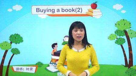 Unit 10 Buying a book