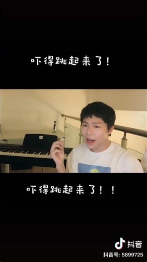 AKMU (악동뮤지션/乐童音乐家) - DINOSAUR【中文版恐龙】 (Cover by 杨宝心)