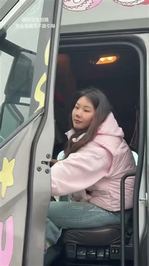 ngày 20 tháng 1, 2026