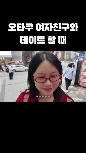 오타쿠성지 하루 생존기 #일본여행 #도쿄여행 #여행