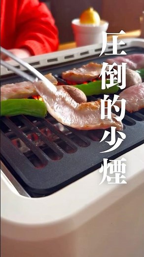 煙ストレスゼロ。お家焼肉の常識が変わる|GLAMP.超少煙グリル #焼肉