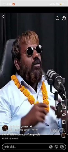 adarsh kumar ka new comedy video ko real estate this is video. #bhojpuri #song #https #dance