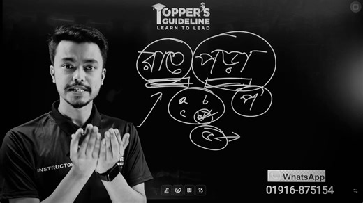 634K views · 28K reactions | রাত জেগে পড়াশোনা ও বেশি বেশি দোয়া‼️ Motivation for study | Topper's Guideline | Facebook