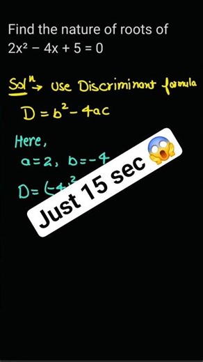 No Real Roots? 😱 Class 10 Quadratic Trick in 30 Sec | Discriminant Method #Shorts #boards #maths #yt