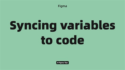 Figma 官方视频：变量与代码同步更新（Figma Tip- Syncing variables to code）搬运