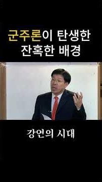 Ethics? Morality? A Book That Only Talks Politics