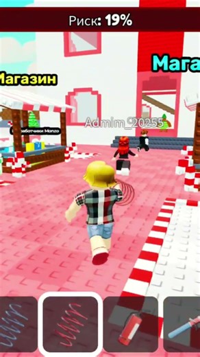 Roblox Gameplay with a Girl #part2 #roblox #robloxanimation #robloxdrama #robloxedit #robloxseries