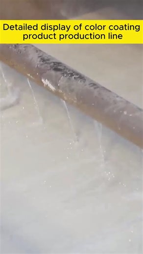 Galvanized Coil Loading In Factory #galvanized #steel #sinosteel #packaging