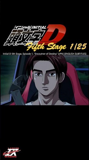 Initial D - Fifth Stage - Act 1 - Encounter of Destiny [JPN] [ENG SUBTITLES] 01/25 #initiald #shorts