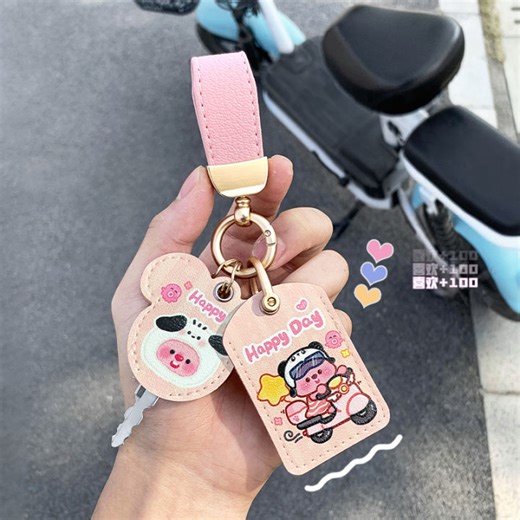 Waterproof Protective Case for Electric Vehicle Keys Community Access Card NFC Bus Card Octopus Leather Key Cover Shell | Lazada PH