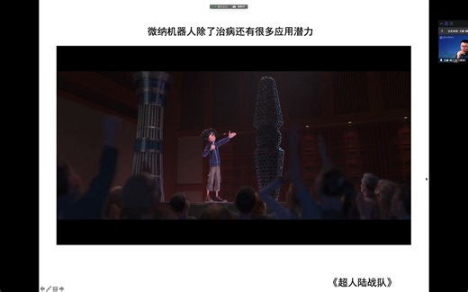 游动微纳米机器人科普：哈工大深圳王威课题组