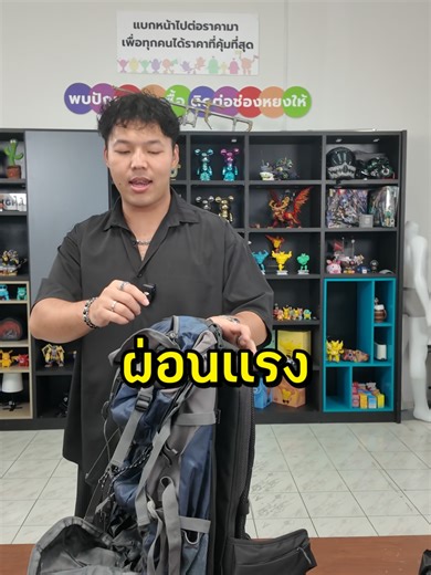 ไปเดินป่าและดูพระอาทิตย์ตกกับเรา