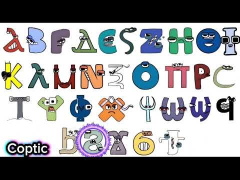 Alphabet lore song different language