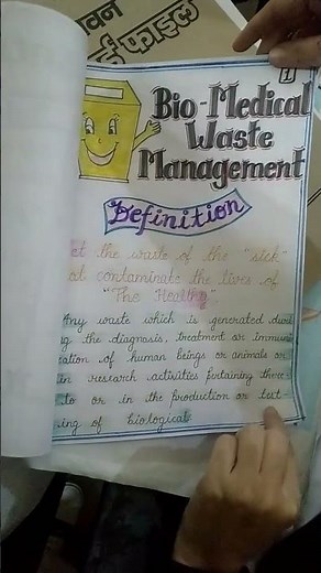 BMW ( bio medical waste) assignment 😍 gnm 1st year