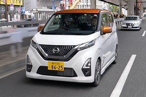 Nissan DAYZ 2020 Review - carsales.com.au
