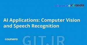 کاربردهای هوش مصنوعی: بینایی رایانه‌ای و تشخیص گفتار