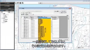ルート計画システムGeoRouter（ジオルーター）