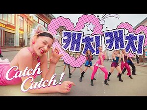 [K-POP IN PUBLIC | ONE TAKE] YENA (최예나) - 캐치 캐치 (Catch Catch) | Dance cover by N.lit
