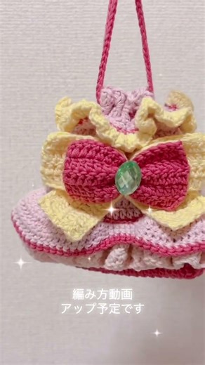 プリキュア巾着第二弾✨️プリキュア5GOGOキュアドリーム🦋🩷#プリキュア #precure #プリキュア