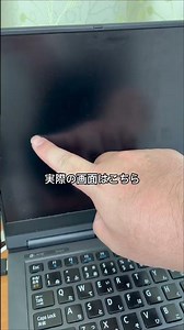 PowerPointで作成する組織図