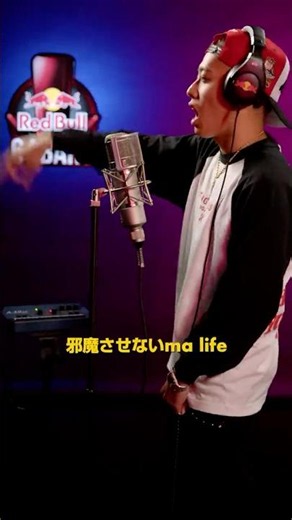 eyden × Tosh🔥 #RedBull64Bars