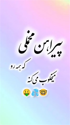 ‎لباس مجلسی مزون آیلین‎ | ‎1/2/3/4کدوم🧚✨🤍 تا آخرش ببین که دلت رو میبرههههه🤤💔 برای دیدن مدل های بیشتر همراهم باش❤️ @mezon_aylin__ @mezon_aylin__ لایک و کامنت...‎ | Instagram