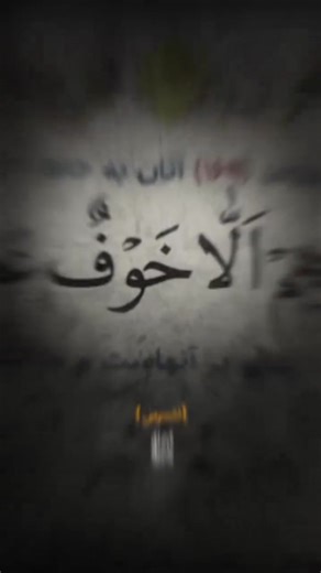 Hasbunallah: A Soldier's Journey and Resilience