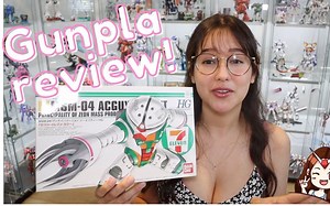 【萌妹教你做模型】HGUC 龟霸 高达 GFT 711便利店限定 机翻熟肉