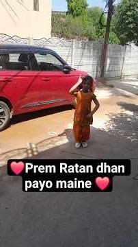 PREM RATAN DHAN PAYO❤️SINGER🔥PALAK MUCHHAL, CHORUS🌹MUSIC😍HIMESH RESHAMMIYA😪#trending #cutebaby#dance