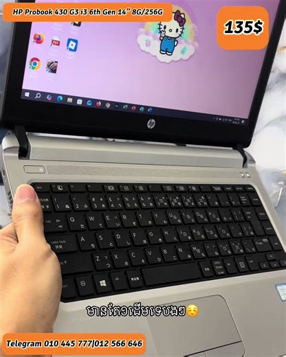 135$ HP 430 G3 i3 6th Gen 14” 8G/256G #Tonycomputer3 #laptopreview #review #fyp
