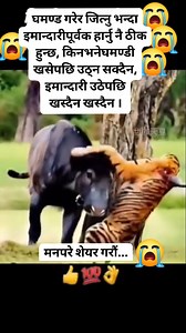 Motivational video heart touching #sad #love #quotes #instagram #life #happy #viral #poetry #music #memes #loveyourself #lovequotes #follow #like #writer #thoughts #brokenheart #broken #instagood #shayari #sadness #explore #explorepage #art #india #cute #yourself #insta #sadedits #followforfollowback | Khem Dhami